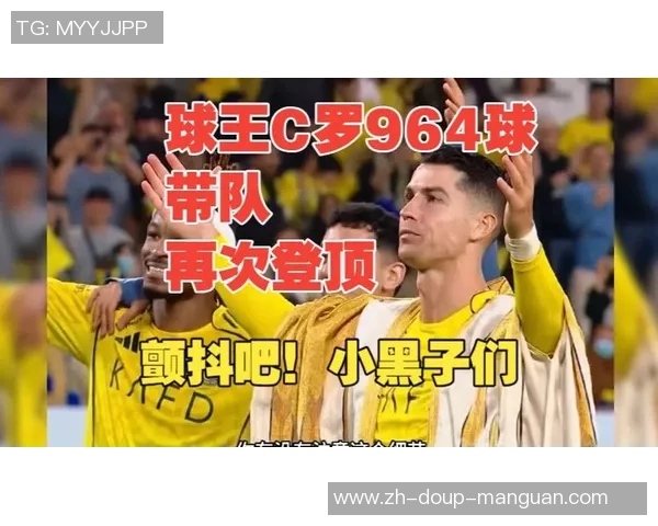 手撕时任球王最多却无缘登顶榜首的都有谁?